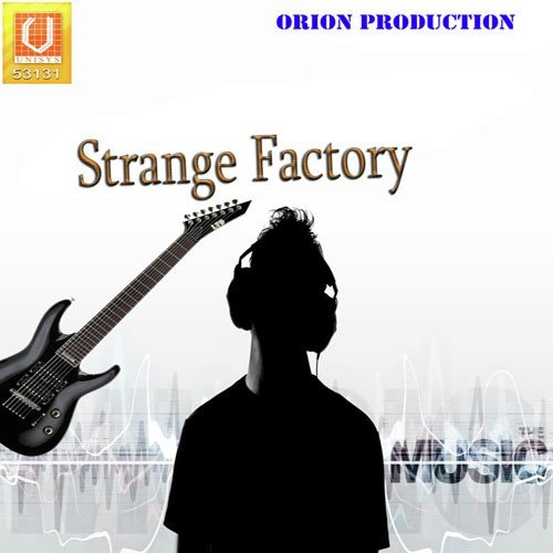 Ahoto Sediner(Somoy) - Arko Pravo Mukherjee