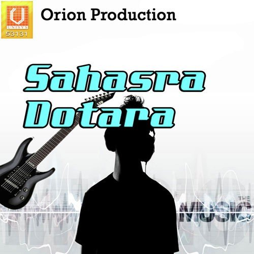 Tomar Khola Hawa - Dohar