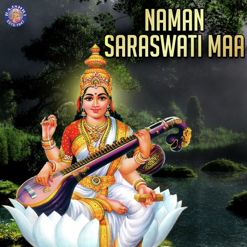 Ya Kundendu - Rajalakshmee Sanjay, Arohi Anil Agarkar, Sanjeevani Bhelande, Ketan Patwardhan