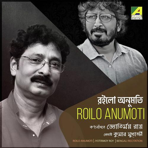 Roilo Anumoti (Recitation) - Jyotirmoy Roy