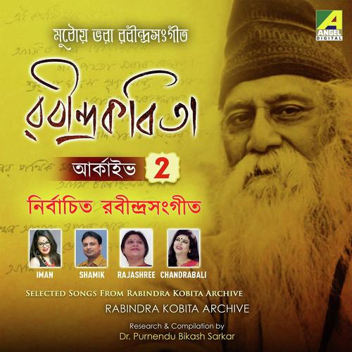 Tabu Mone Rekho (Manasi) - Shamik Pal, Rajashree Bhattacharya, Rajashree Bhattacharya, Iman Chakraborty, Chandrabali Rudra Dutt
