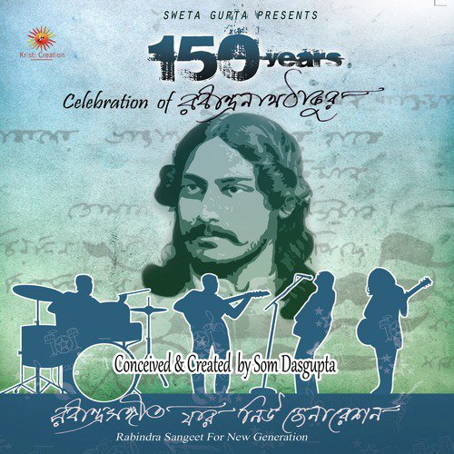 Katobaro Bhebechhinu - Various Artists