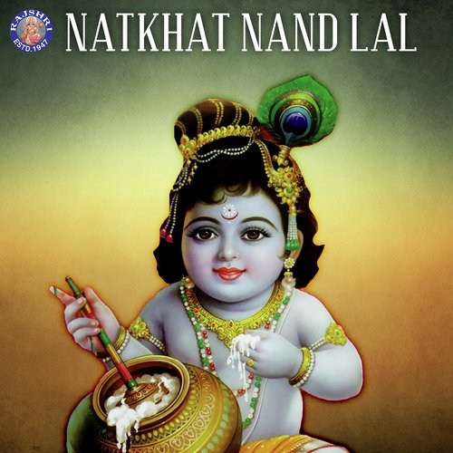 Krishna Chalisa - Various Artists