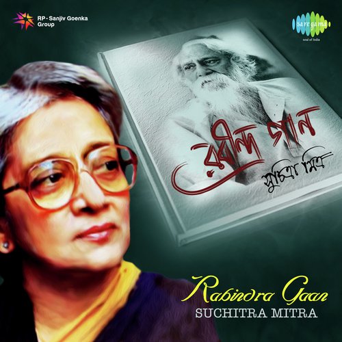 Aguner Parashmoni (From Mahasweta) - Various Artists