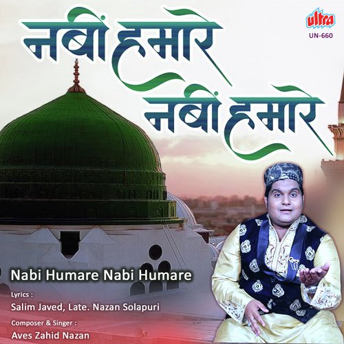 Nabi Humare Nabi Humare - Aves Zahid Nazan
