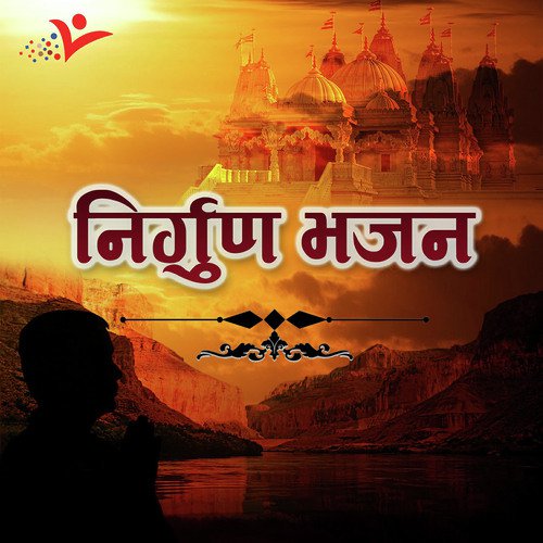 Maili Chadar Odhke - Dayanidhi
