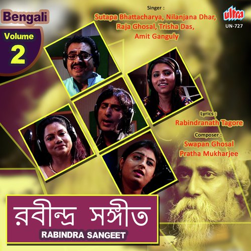 Sara Jibon - Swapan Ghosal, Pratha Mukharjee
