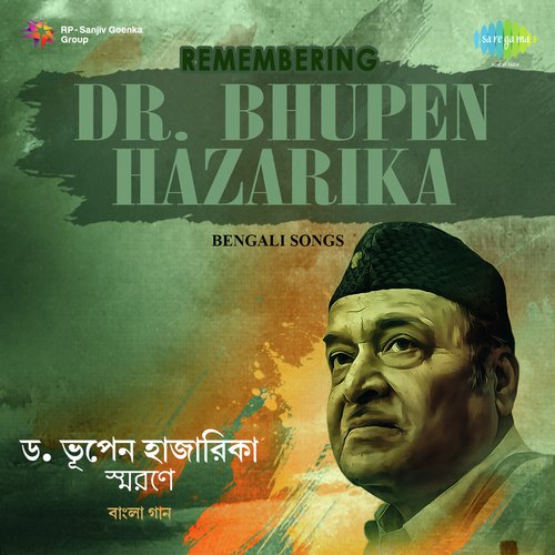 Ekti Kunri Duti Pata - Dr. Bhupen Hazarika