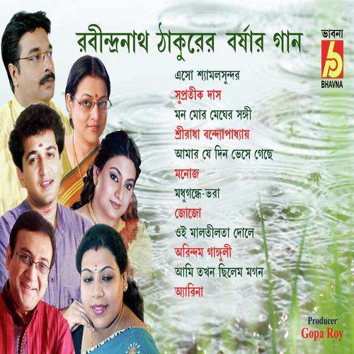 Mano Mor Mrghero Sangi - Rabinranath Thakur