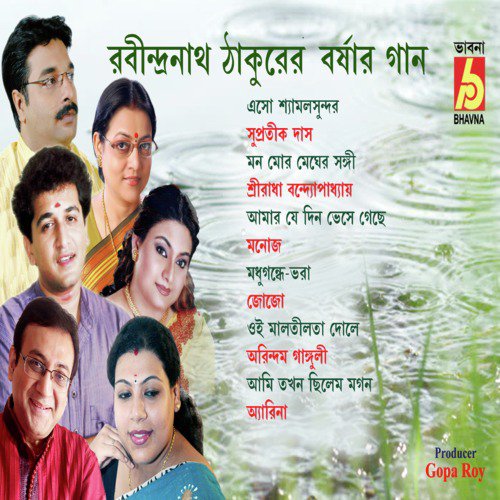 Mano Mor Mrghero Sangi - Various Artists