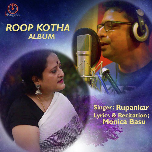 Roop Kotha Album - Rupankar, Monica Basu