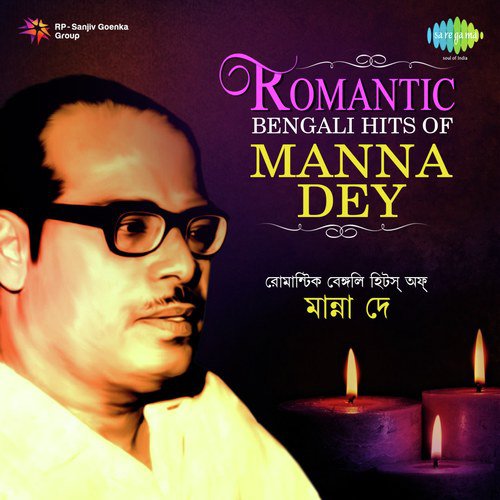 Ogo Barsha Tumi Jhoro Na Go - Manna Dey