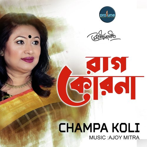 Je Tomay Chare Charuk - Champa Koli