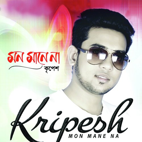 Mon Mane Na - Soumitra Chatterjee