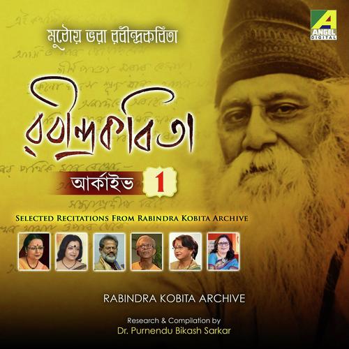 Khanchar Pakhi Chhilo (Sonar Tori) - Bijaylakshmi Barman, Bratati Bandopadhyay, Bijaylakshmi Barman, Subodh Sarkar, Pranati Thakur, Barna