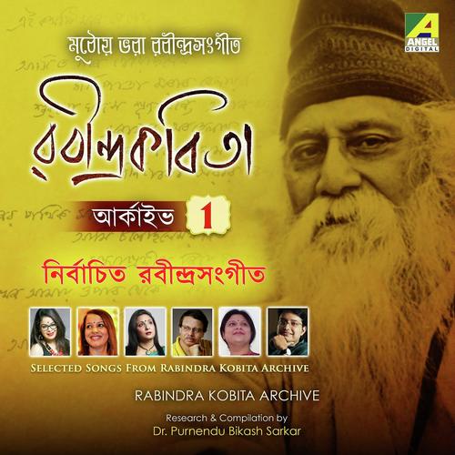 Je Chhilo Amar (Sanai) - Saikat Sekhareswar Ray, Prabuddha Raha, Saikat Sekhareswar Ray, Iman Chakraborty, Shreya Guhathakurt