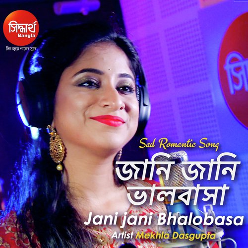 Jani Jani Bhalobasa Bhule Jabe - Dilasa