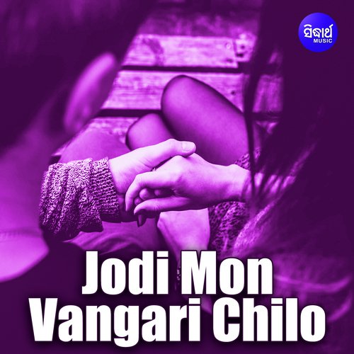 Jodi Mon Vangari Chilo - Dilasa