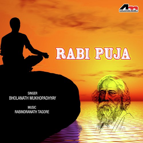 Noy Noy E Madhur Khela - Bholanath Mukhopadhyay