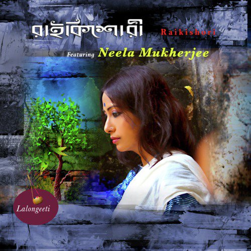 Raikishori  - Neela Mukherjee
