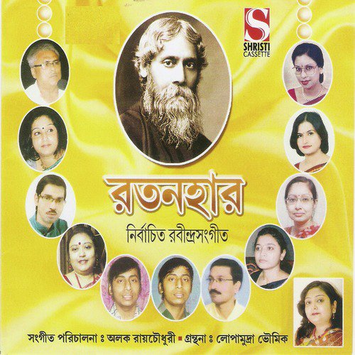 Mahabiswe Mahakashe - Various Artists