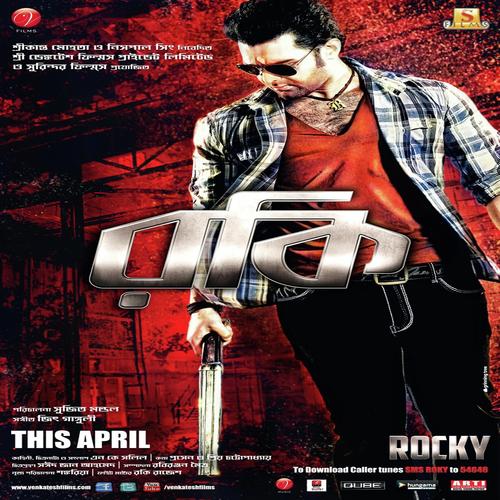 Rocky Bhai - Shaan, Basudeb, Basudeb, Saikat, Swajal, Jeet Gannguli