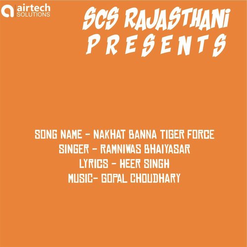 Nakhat Banna Tiger Force - Ramniwas Bhaiyasar