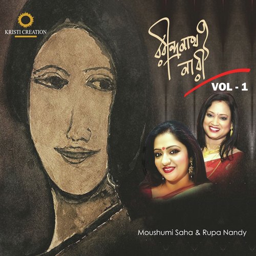 Victoria Ocampo - Rabindranath Tagore, Sandipan Ganguly