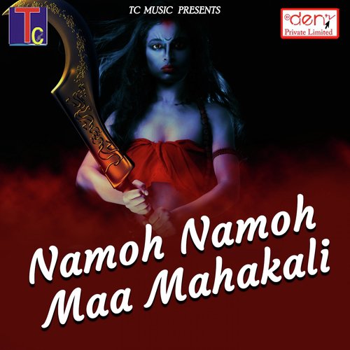 Muskurawat He Mola Dekh Dekh Ke - Various Artists