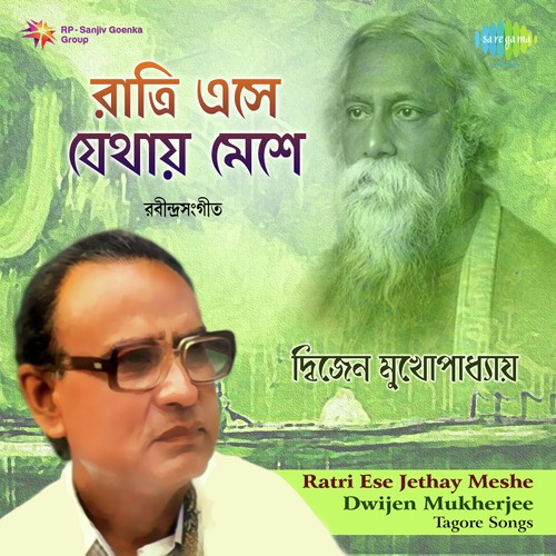 Ratri Ese Jethai Meshe - Dwijen Mukherjee