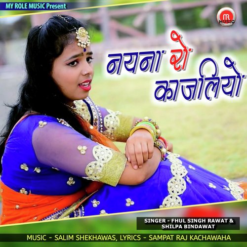 Naina Ro Kajliyo - Fhul Singh Rawat, Shilpa Bindawat