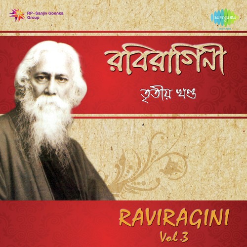 Aaju Sakhi Muhu Muhu - Swati Paul