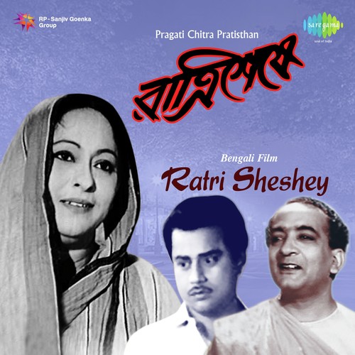 Eto Rup Eto Alo - Ustad Ali Akbar Khan