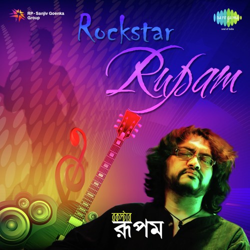 Kisher Aaral - Rupam Islam