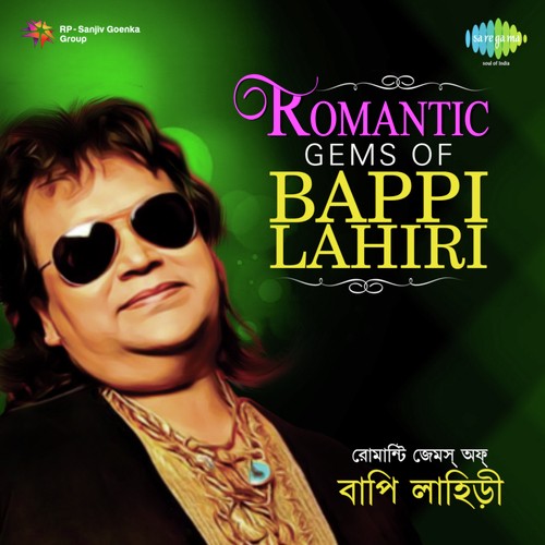 Takhon Tomar Ekush Bachhar - Various Artists