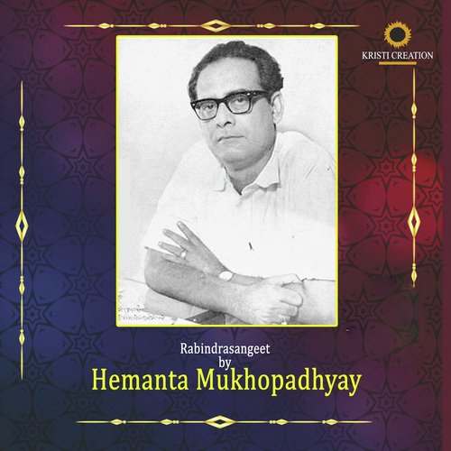 Amar Godhuli - Hemanta Kumar Mukhopadhyay
