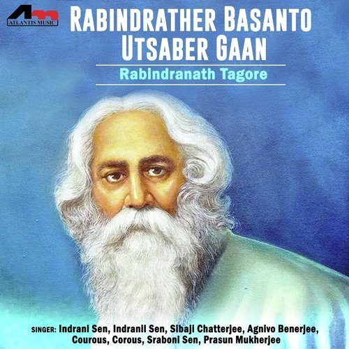 Mor Bina Othe - Various Artists