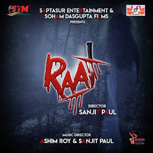 Gader Aatha - Various Artists