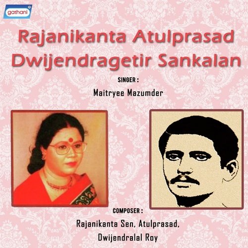 Kato Bhabe Birajicho - Maitreyi Mazumder