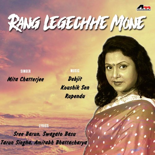 Dako Keno Isharate - Mita Chatterjee