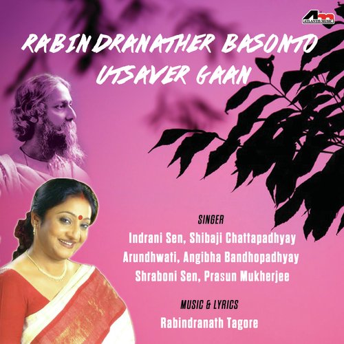 Mor Bina Othe - Various Artists