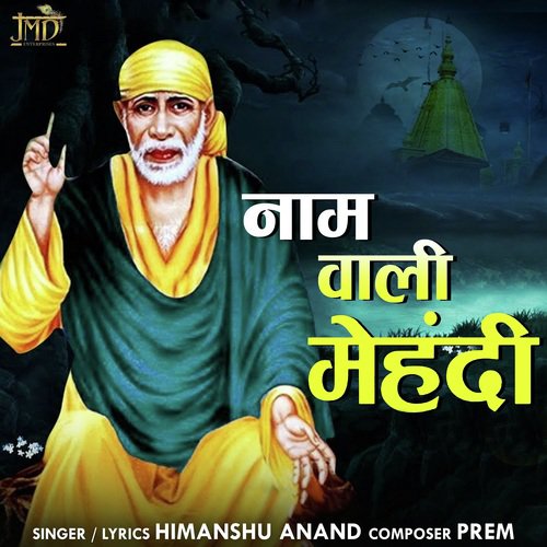 Naam Wali Mehandi - Himanshu Anand