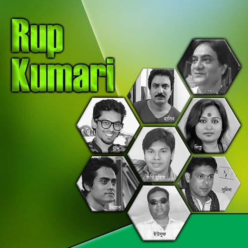 Koiro Dekha Sokhi - Various Artists