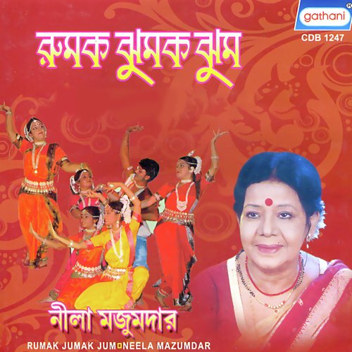 Jol Bole Chal - Neela Mazoomdar