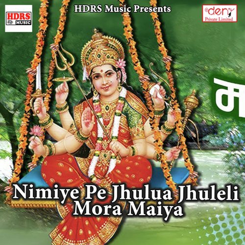 Pad Gaile Bimar Balam Ji Oth Lali Ke Chatla Se - Various Artists