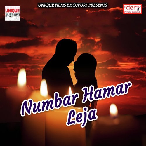 Bhatar Abhi Jagal Ba - Various Artists