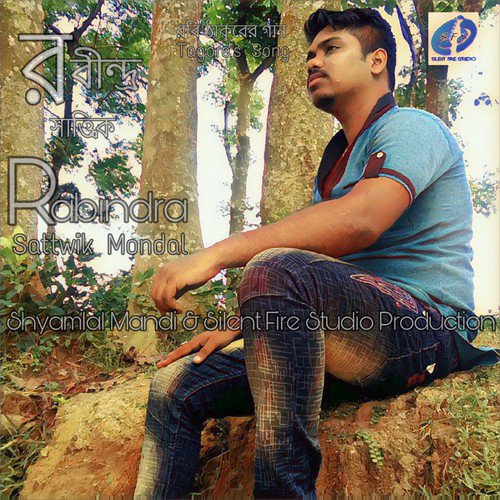 Rabindra - Sattwik Mondal