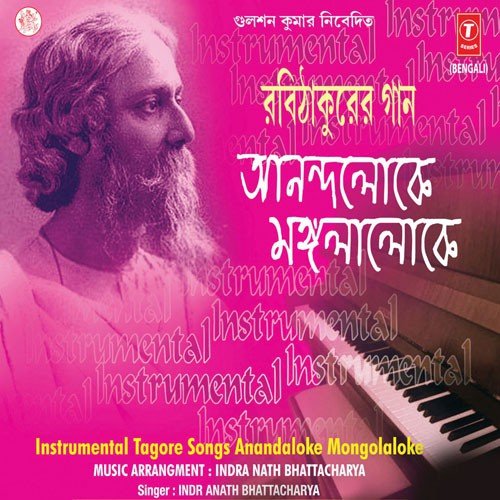 Aso Hey Boisakh - Sattwik Mondal