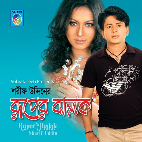Preme Porechi - Sharif Uddin