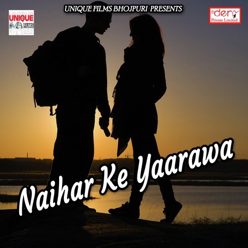 Pakal Ba Ki Kanch Ho - Various Artists
